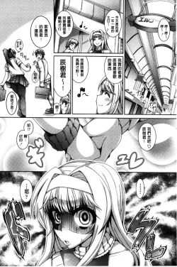 Page 156 of Daisuki Koubi shiyo