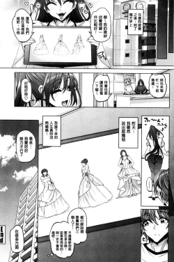 Page 62 of Daisuki Koubi shiyo
