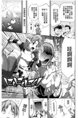 Page 130 of Busou Senki