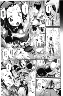 Page 66 of Busou Senki