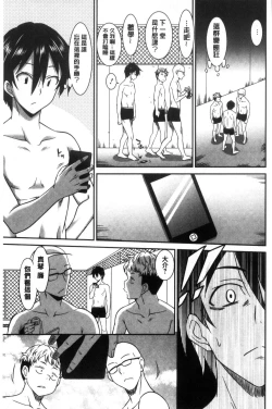 Page 13 of Hataraku Onnanoko