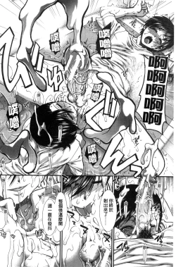 Page 155 of Ketsusen Ryaku