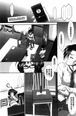 Page 178 of Ketsusen Ryaku