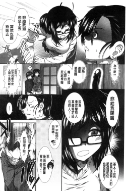 Page 179 of Ketsusen Ryaku