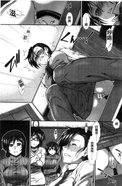 Page 180 of Ketsusen Ryaku