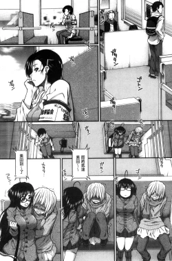 Page 46 of Ketsusen Ryaku
