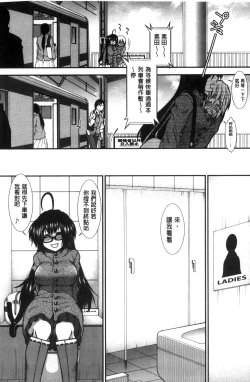 Page 48 of Ketsusen Ryaku