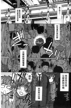 Page 4 of Ketsusen Ryaku
