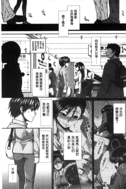 Page 88 of Ketsusen Ryaku