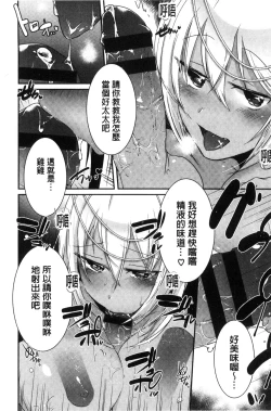 Page 128 of Shinsen Puriman - Fresh Puriman