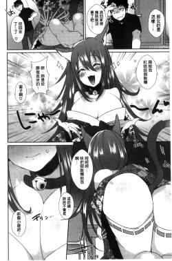 Page 142 of Shinsen Puriman - Fresh Puriman