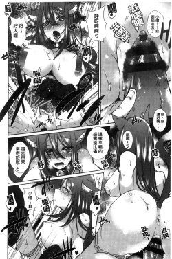 Page 150 of Shinsen Puriman - Fresh Puriman