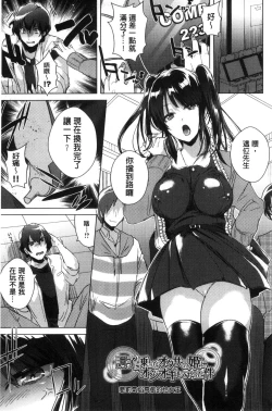 Page 177 of Shinsen Puriman - Fresh Puriman