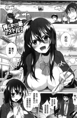 Page 23 of Shinsen Puriman - Fresh Puriman