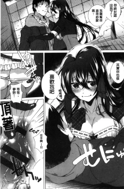 Page 29 of Shinsen Puriman - Fresh Puriman