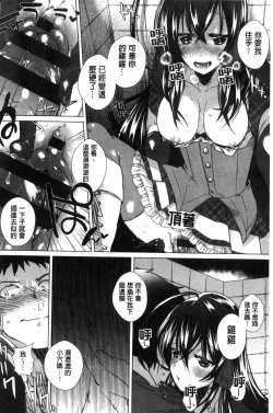 Page 30 of Shinsen Puriman - Fresh Puriman