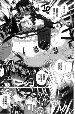 Page 32 of Shinsen Puriman - Fresh Puriman