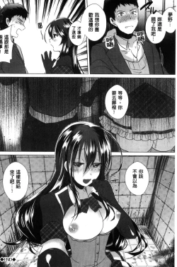 Page 38 of Shinsen Puriman - Fresh Puriman