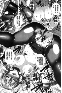 Page 64 of Shinsen Puriman - Fresh Puriman