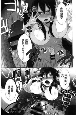 Page 97 of Shinsen Puriman - Fresh Puriman