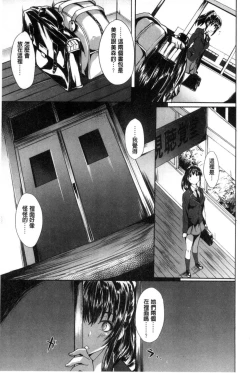 Page 149 of Gakusei