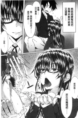 Page 47 of Gakusei