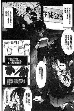 Page 61 of Gakusei