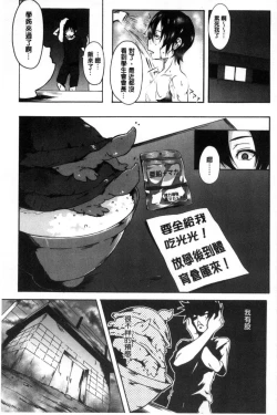 Page 71 of Gakusei