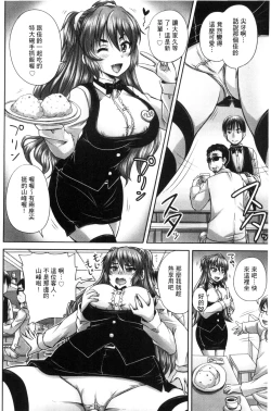 Page 128 of Kissa Hitozuma Nikudorei