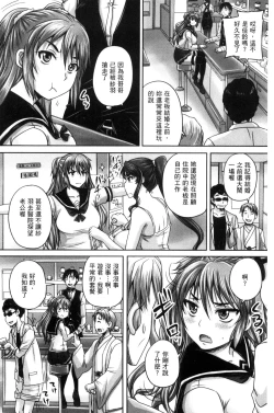 Page 60 of Kissa Hitozuma Nikudorei