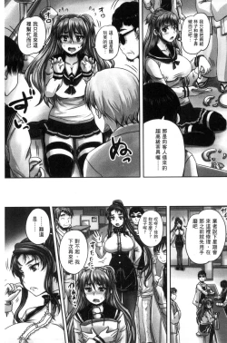 Page 63 of Kissa Hitozuma Nikudorei