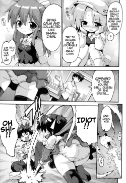 Page 5 of Uchi no Imouto ga Yuusha ni Mezameta Ken ni Tsuite | The Case When My Little Sister Became the Hero