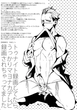 Page 19 of Young Boy 16 Sexually Knowing