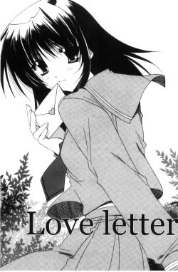 Page 20 of Kanojo to H | 女友與H