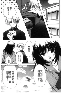 Page 22 of Kanojo to H | 女友與H