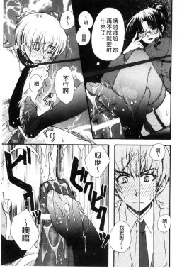 Page 38 of Kanojo to H | 女友與H