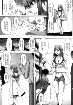 Page 125 of 2D Comic Magazine Seitenkan Shite Haramasarete Botebara End! 2 | 性轉換與懷孕，滿腹精液收場！ 2