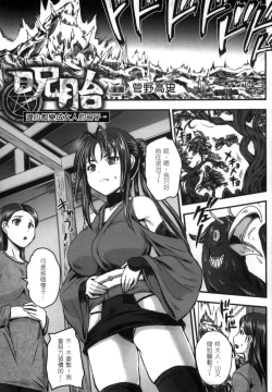 Page 20 of 2D Comic Magazine Seitenkan Shite Haramasarete Botebara End! 2 | 性轉換與懷孕，滿腹精液收場！ 2