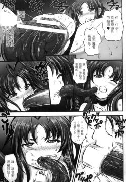 Page 28 of 2D Comic Magazine Seitenkan Shite Haramasarete Botebara End! 2 | 性轉換與懷孕，滿腹精液收場！ 2