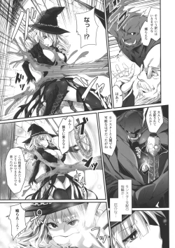 Page 126 of Kairaku Ningyo Ideologie