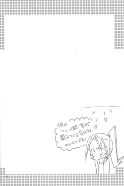 Page 11 of Tanoshii Hokentaiku