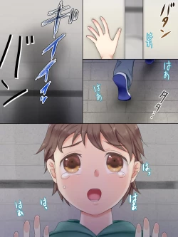 Page 63 of H na Toshi Densetsu