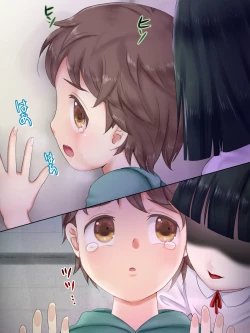 Page 64 of H na Toshi Densetsu