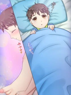 Page 72 of H na Toshi Densetsu