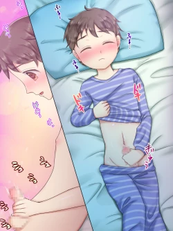 Page 81 of H na Toshi Densetsu