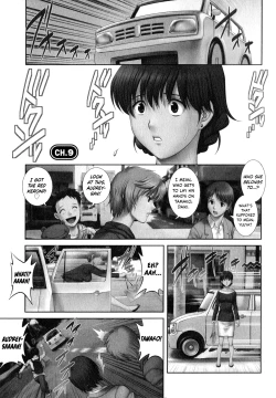 Page 6 of Hitozuma Audreysai kara no Furyou Tsuma Kouza15