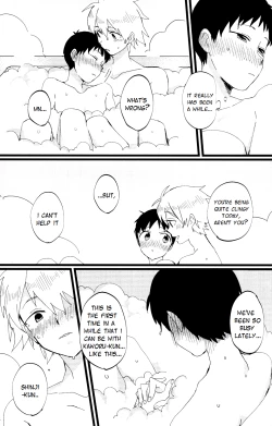 Page 8 of LOVE BATH TIME!