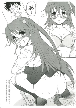 Page 10 of Chirashi no Ura Vol. 3