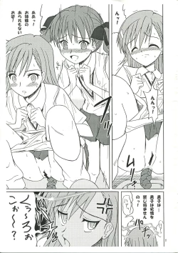 Page 2 of Chirashi no Ura Vol. 3