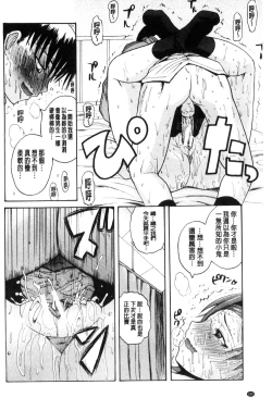 Page 209 of Opink Health Seibo no Fukuin
